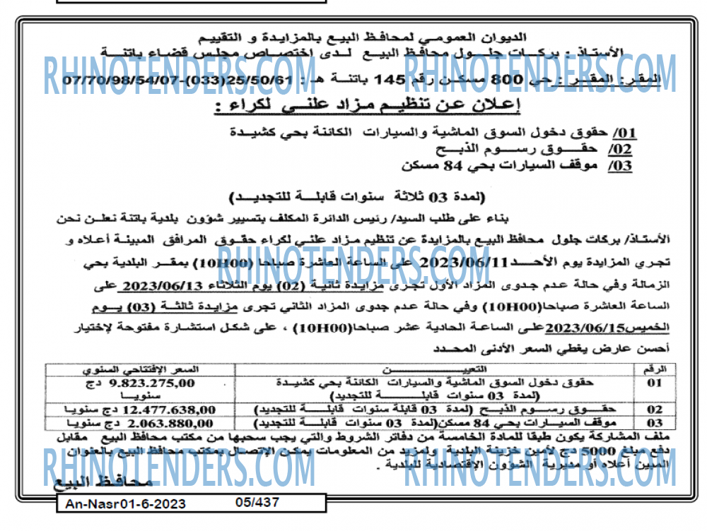 AN-NASR