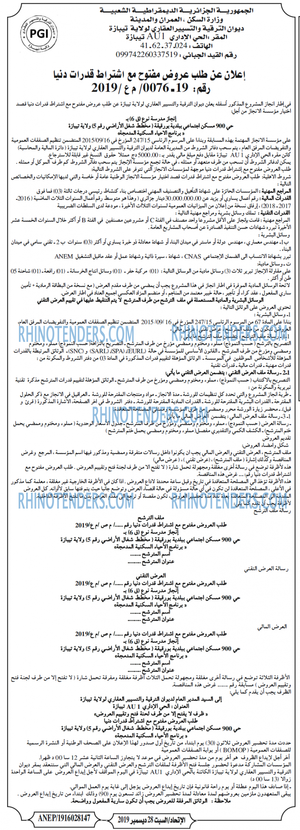 EL ITIHAD