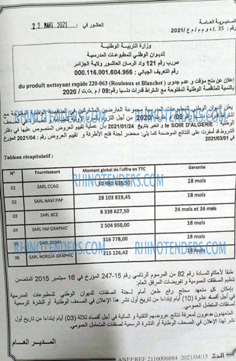 EL KHABAR