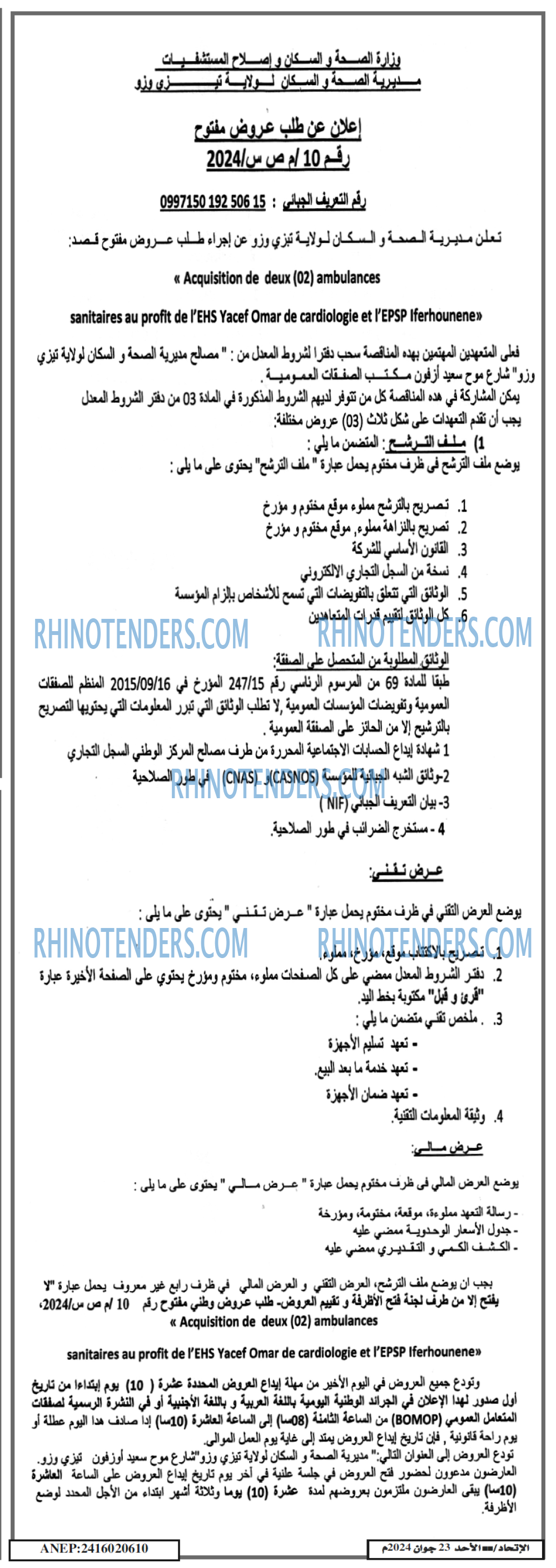 EL ITIHAD