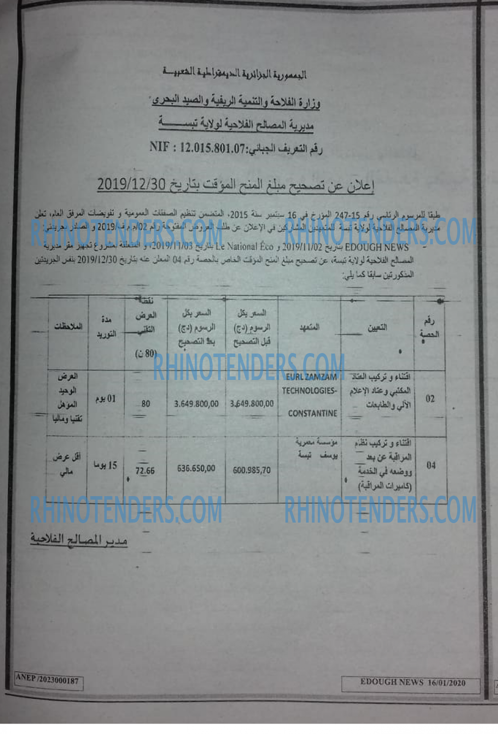 Edough News