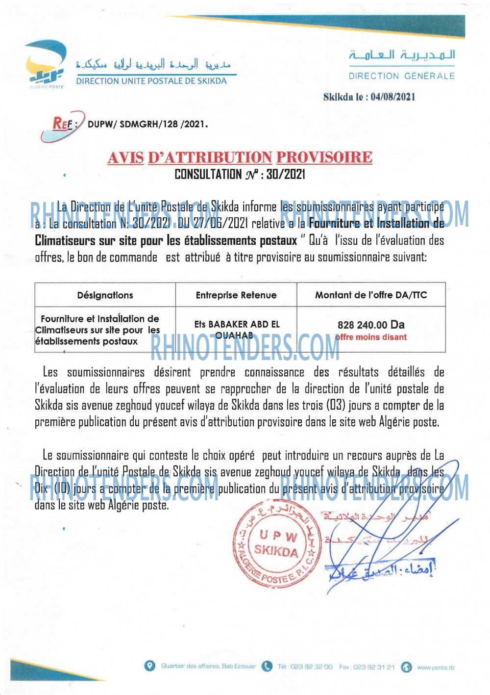Algérie Poste