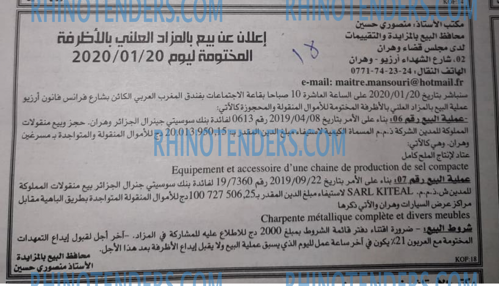 EL KHABAR