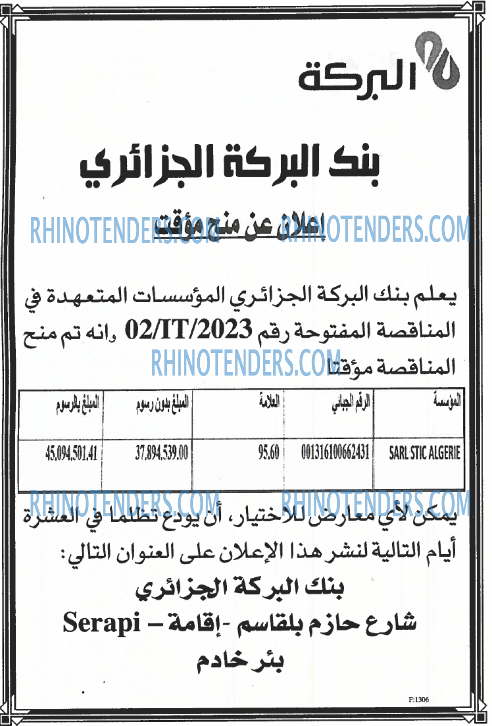 EL KHABAR