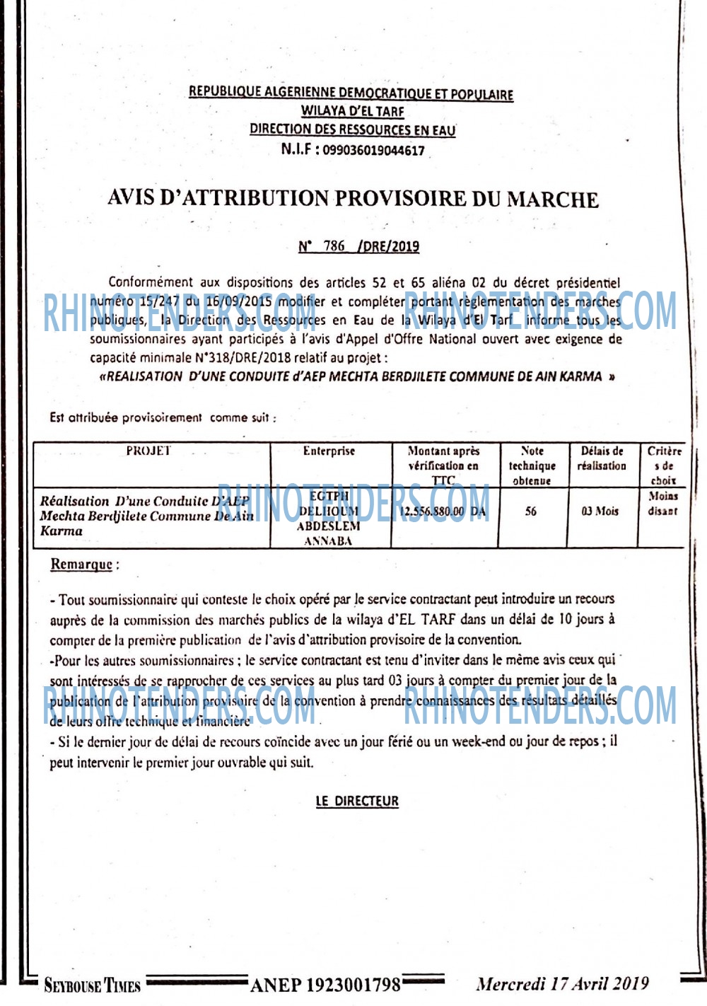SEYBOUSSE TIMES
