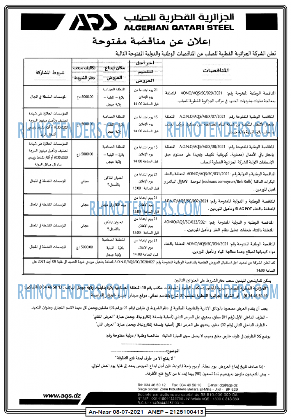 AN-NASR