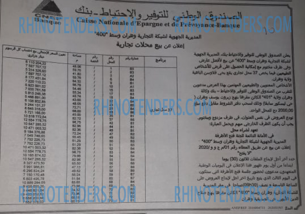 EL KHABAR