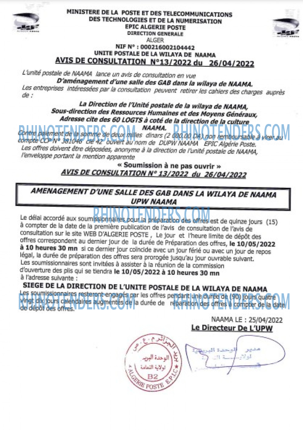 Algérie Poste