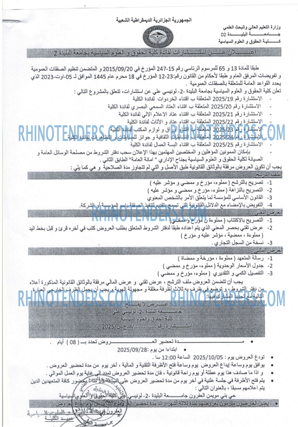 Rhinotenders