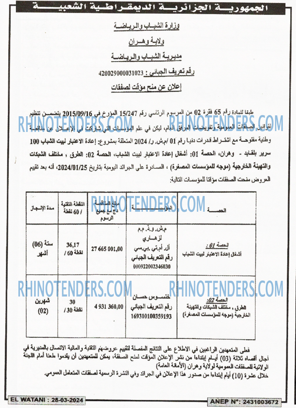 El Watan