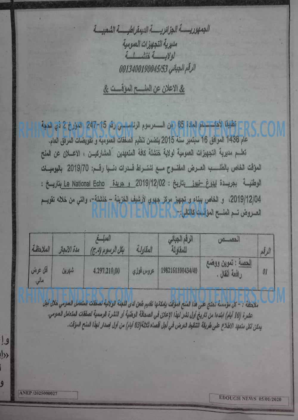 Edough News