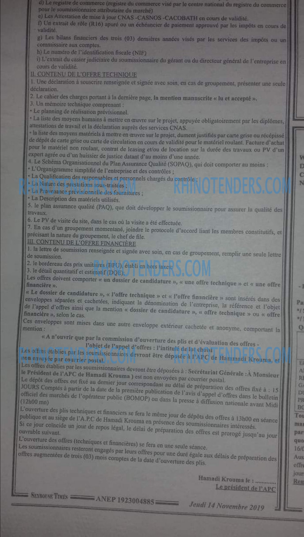 SEYBOUSSE TIMES
