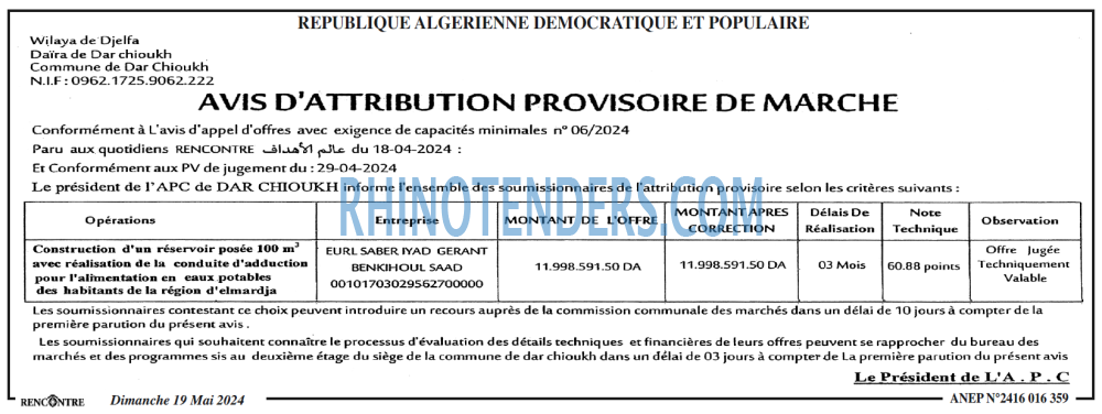 Autres