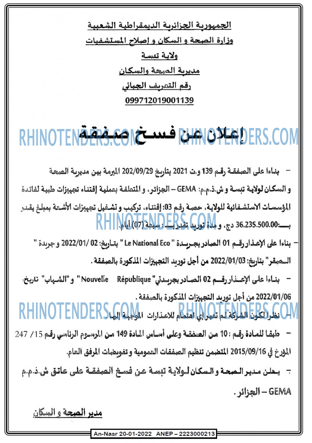 AN-NASR