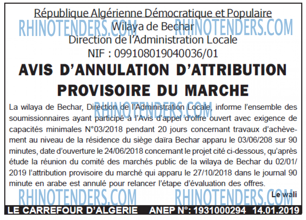 Le Carrefour d'Algérie