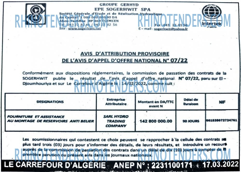 Le Carrefour d'Algérie