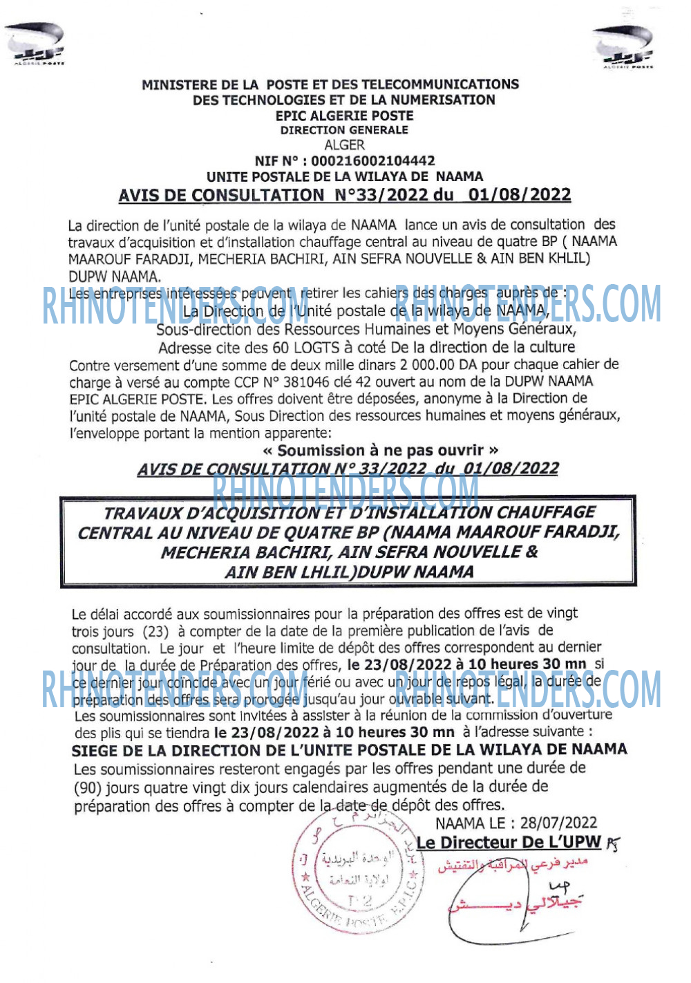 Algérie Poste