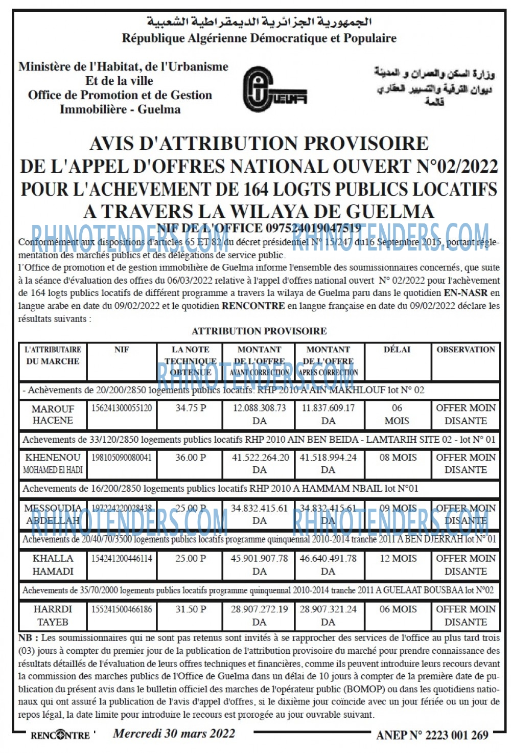 Autres