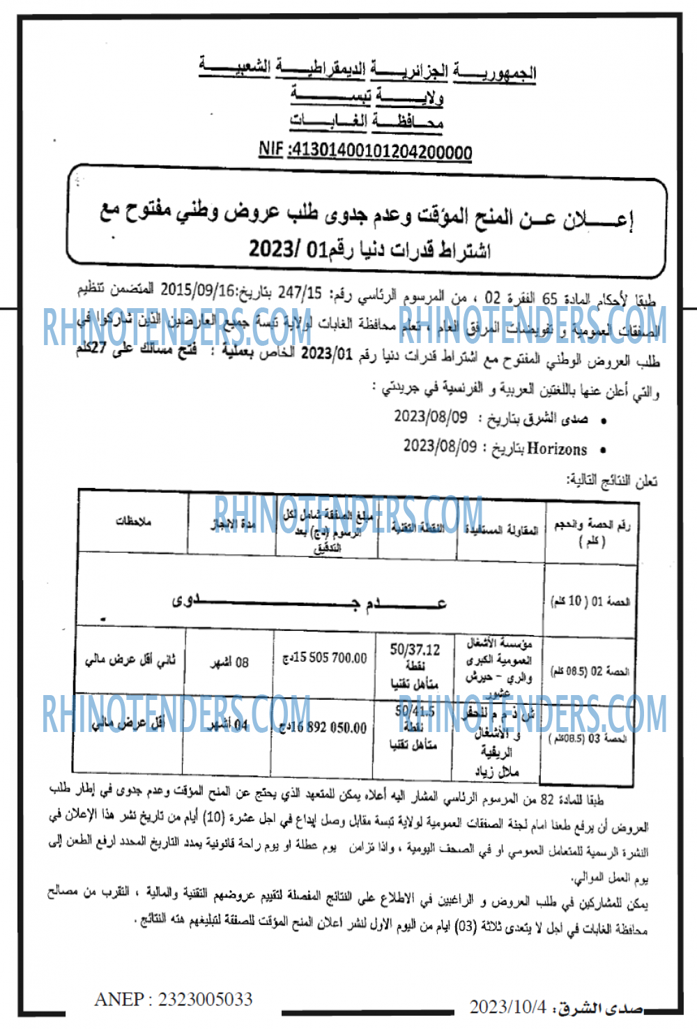Sada Chark