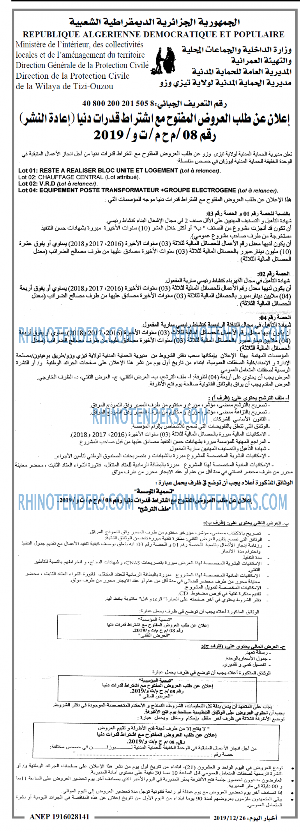 اخبار اليوم