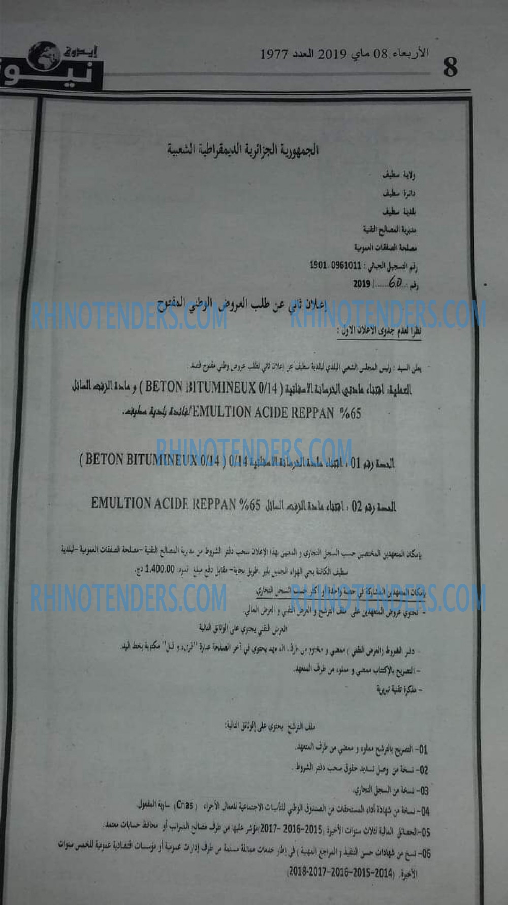 Edough News
