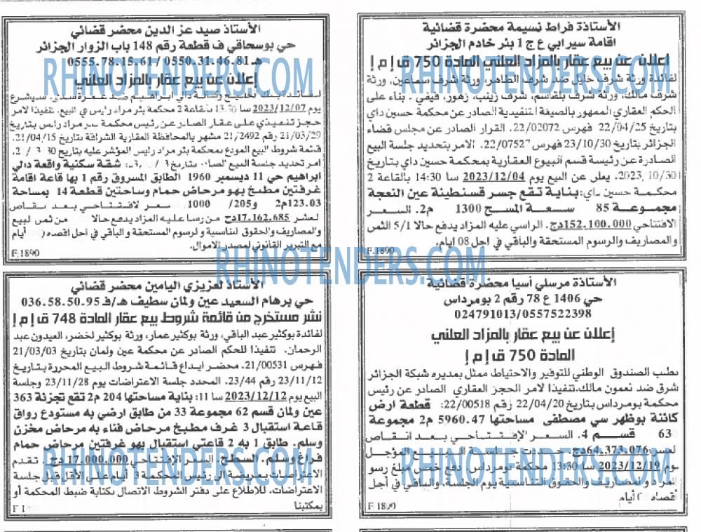 EL KHABAR