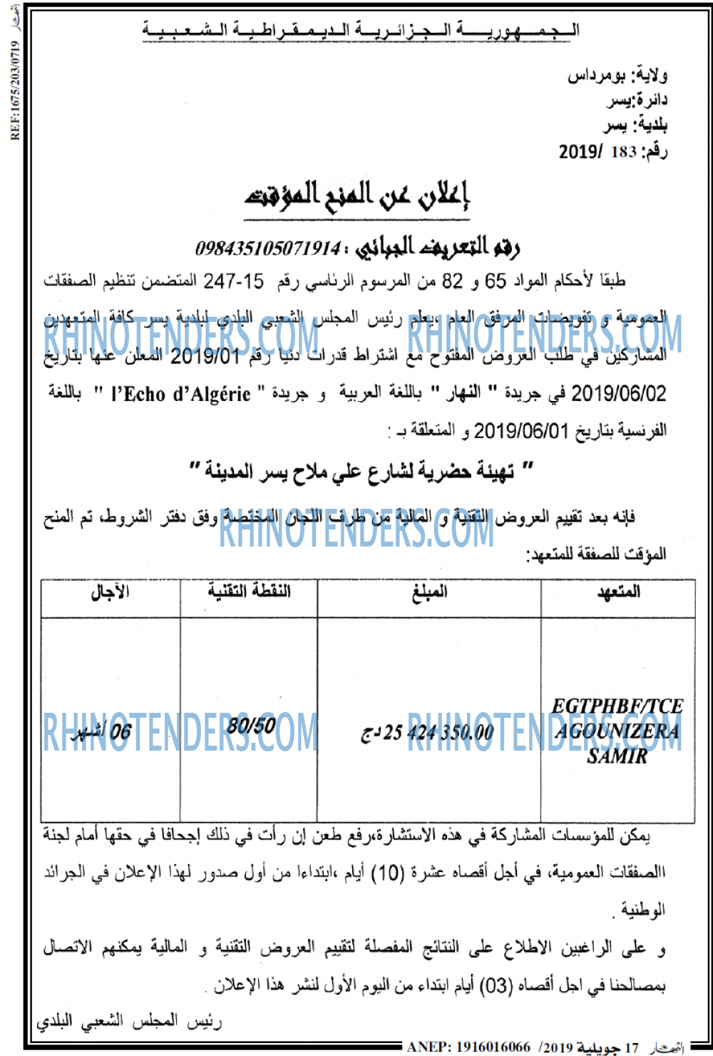 ENNAHAR