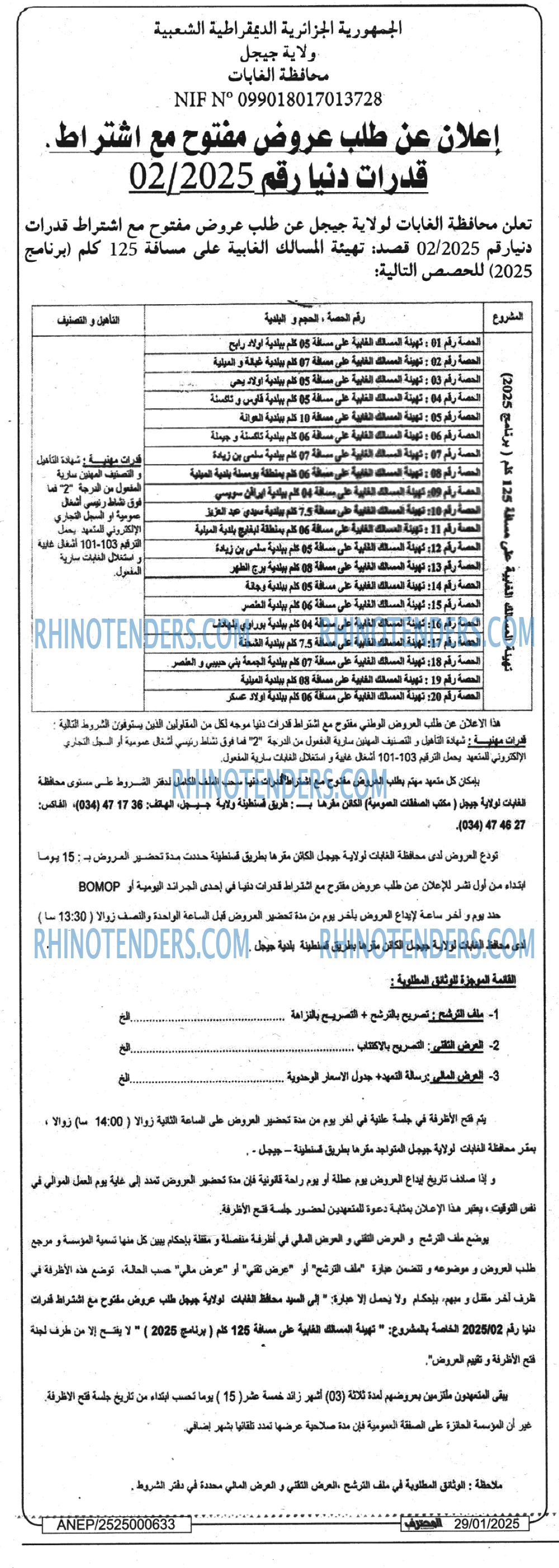 Mouhtaref