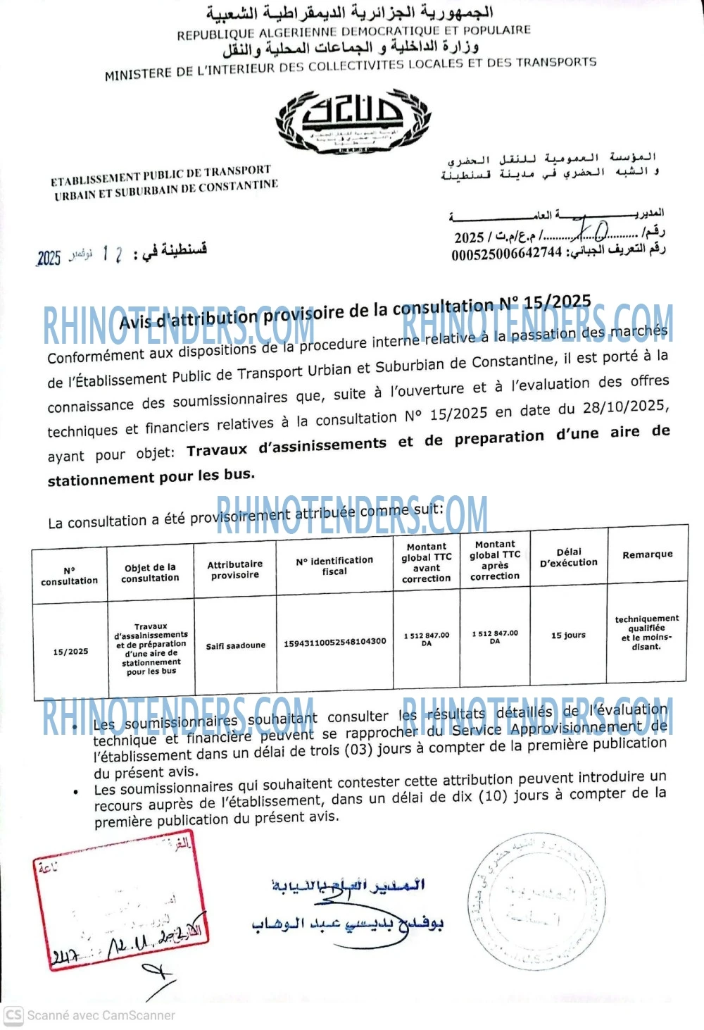 El Moudjahid