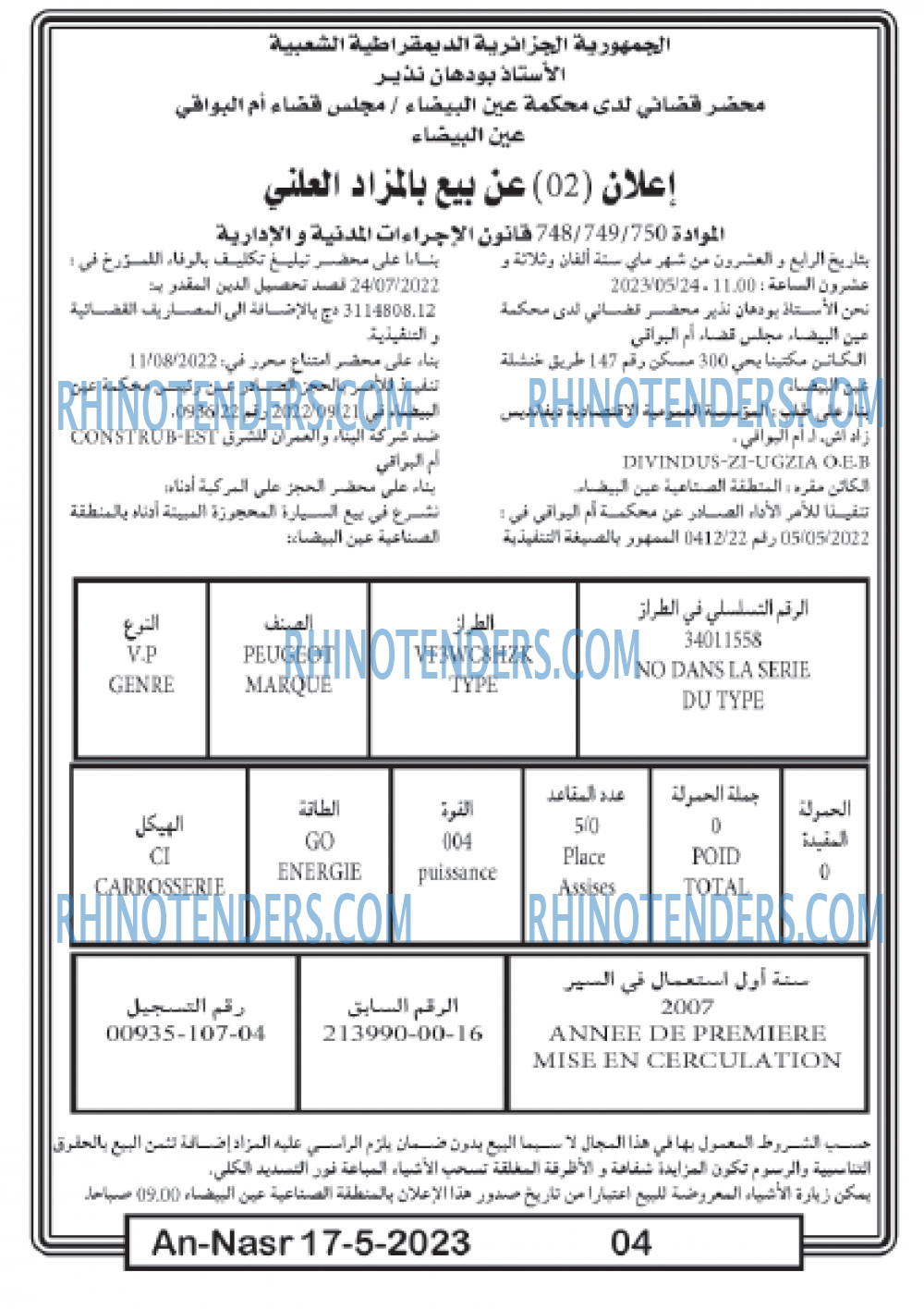 AN-NASR
