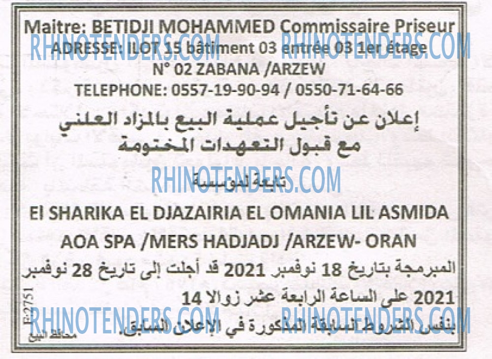 EL KHABAR