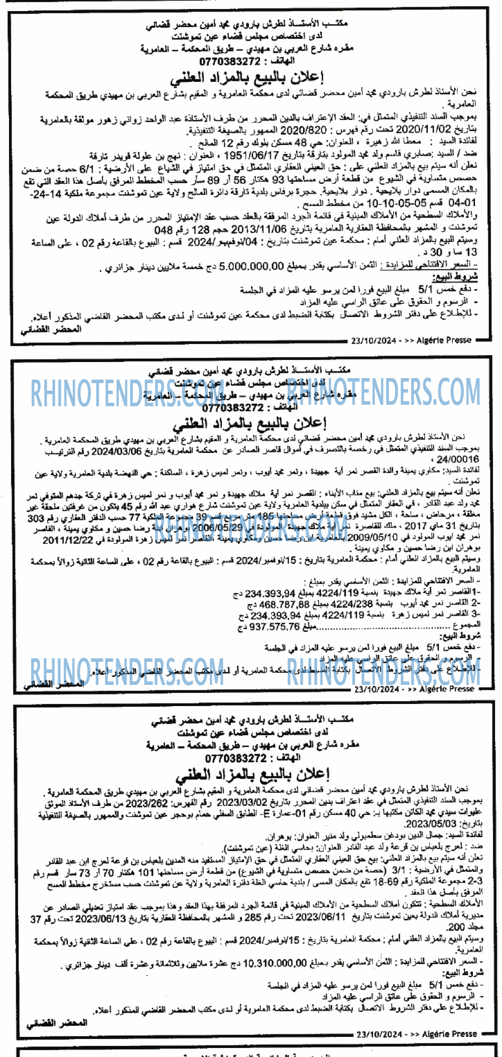 ALGERIE PRESSE