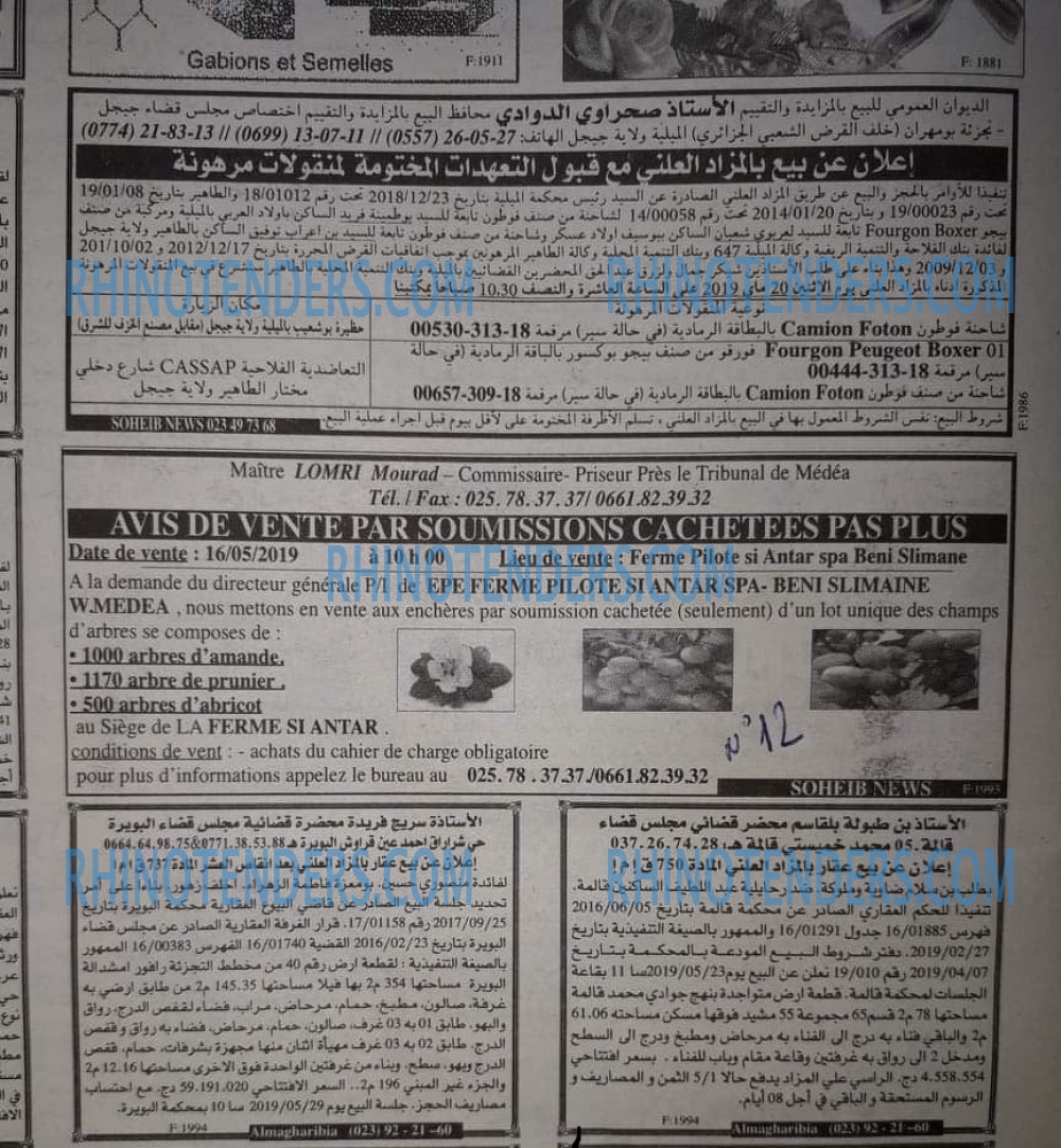 EL KHABAR