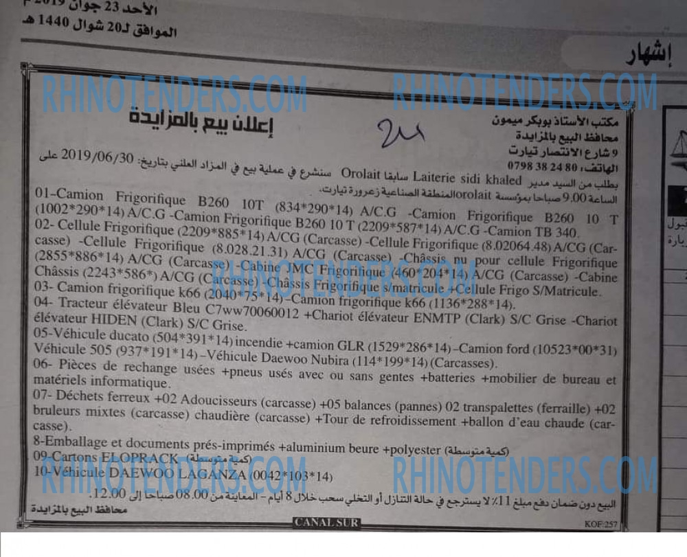 EL KHABAR
