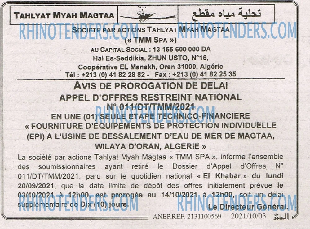 EL KHABAR