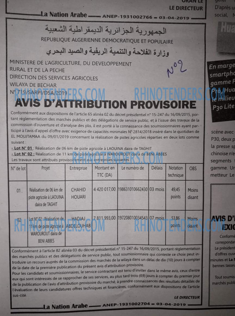 LA NATION ARABE