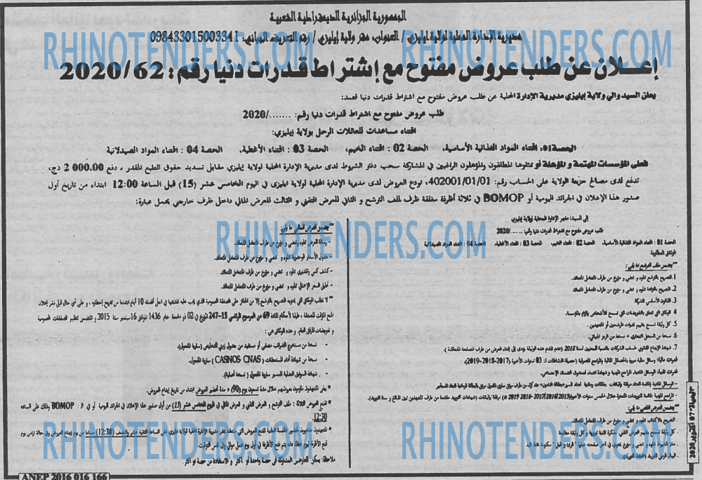 الحياة