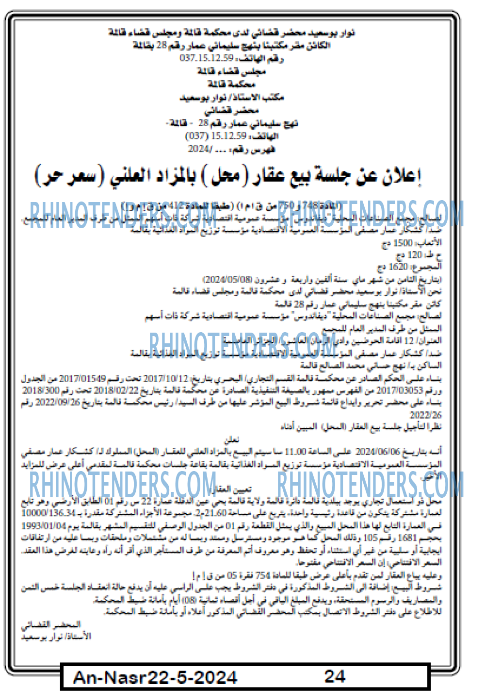 AN-NASR