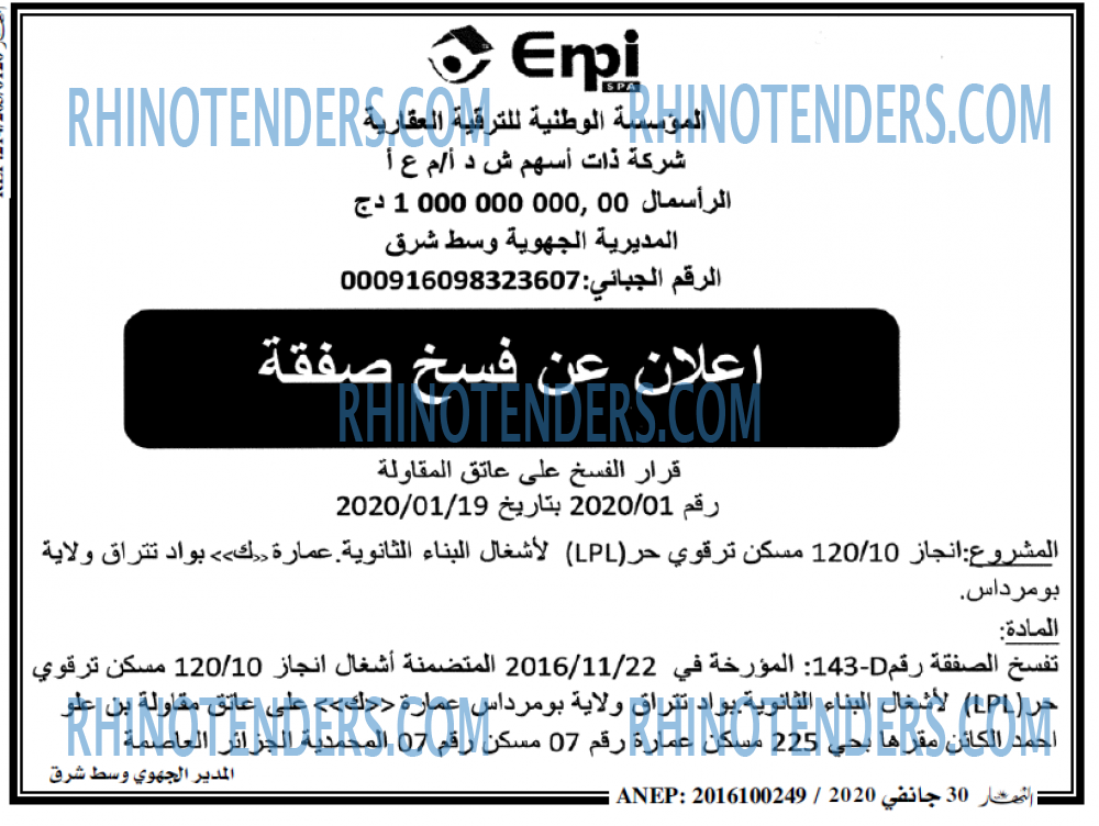 ENNAHAR