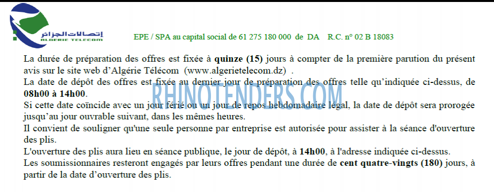 Algérie Télécom