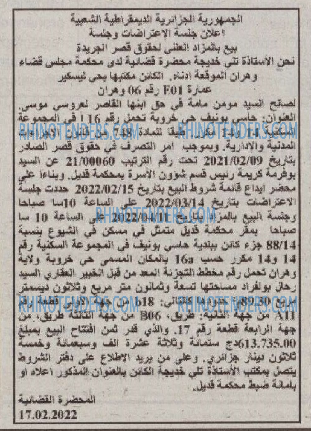 Le Carrefour d'Algérie