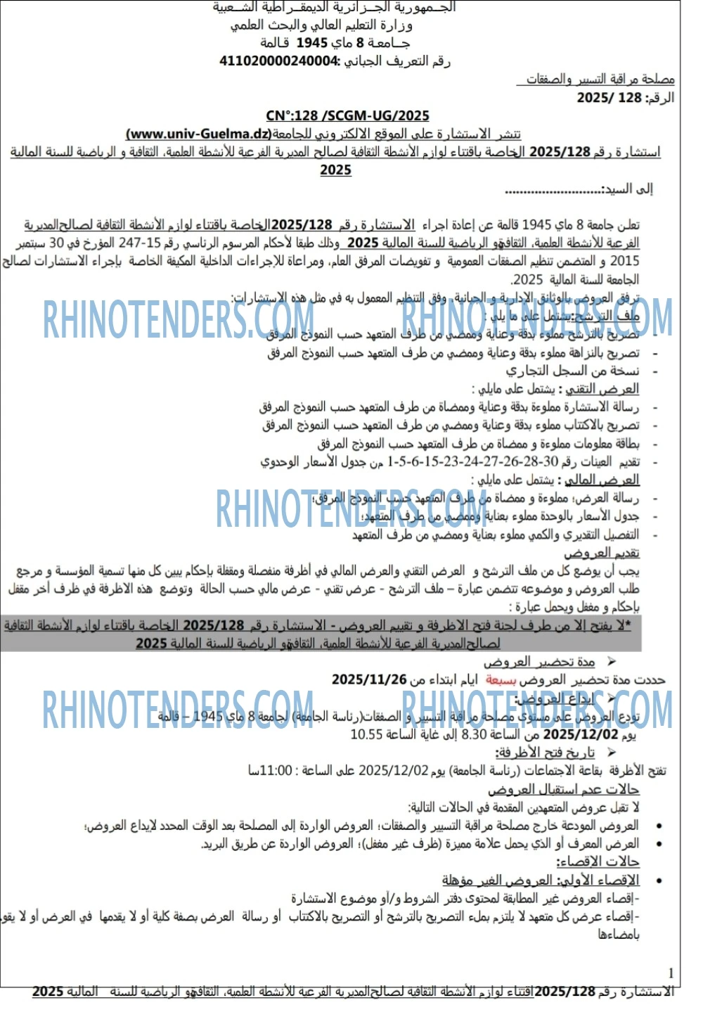 Rhinotenders