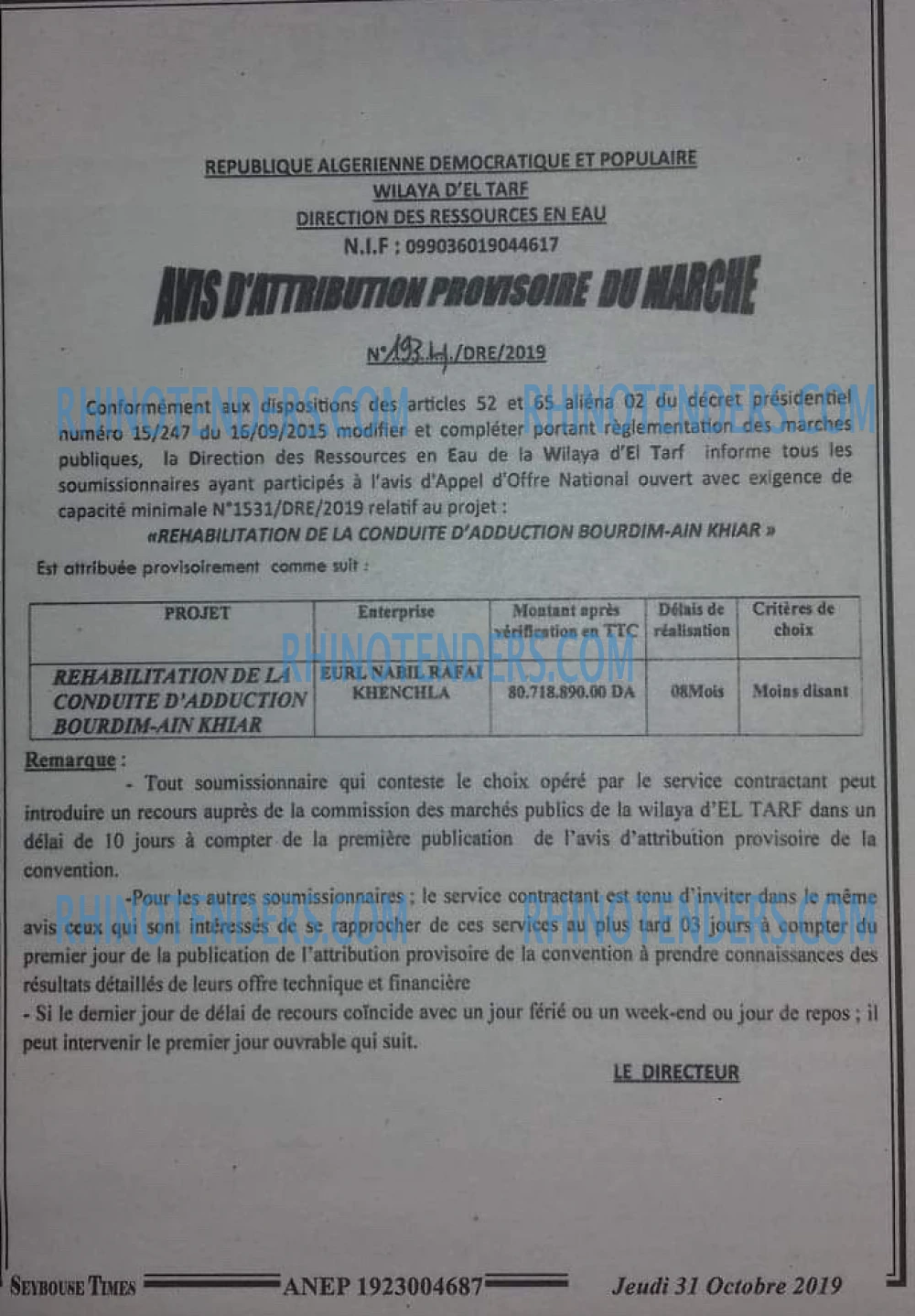 SEYBOUSSE TIMES