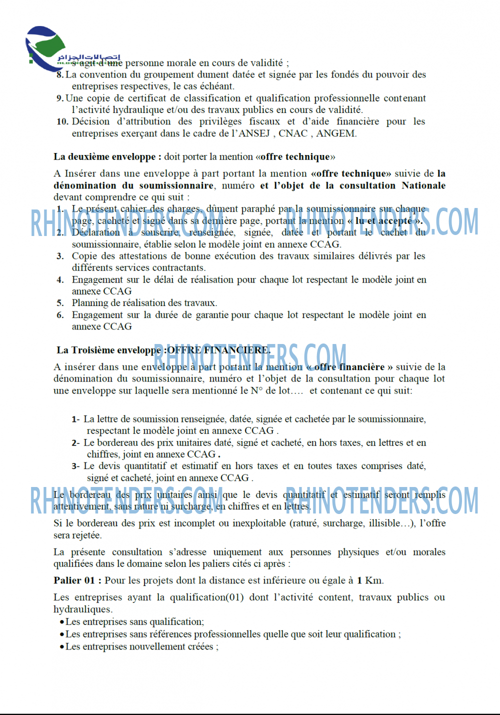 Algérie Télécom