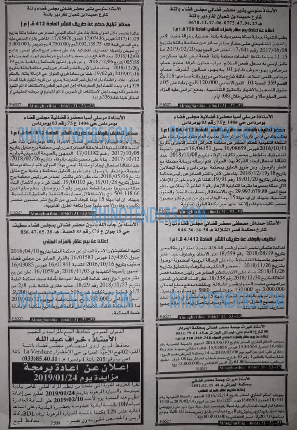 EL KHABAR