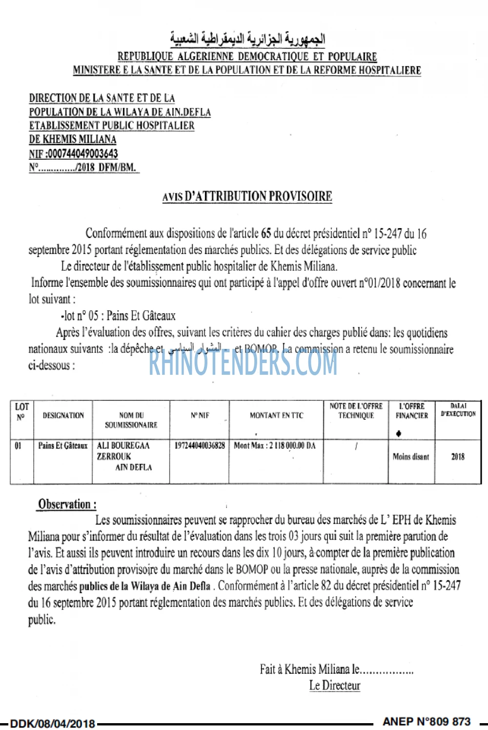 LA DEPECHE DE KABYLIE