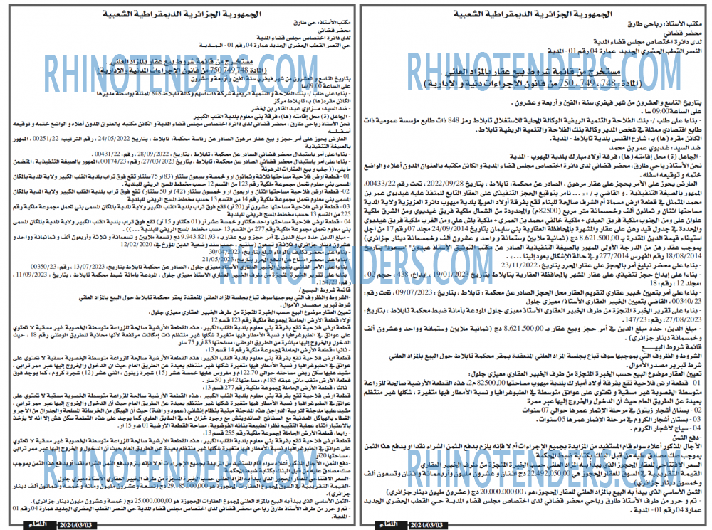 LE SOIR D'ALGERIE