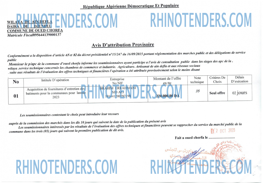 Rhinotenders
