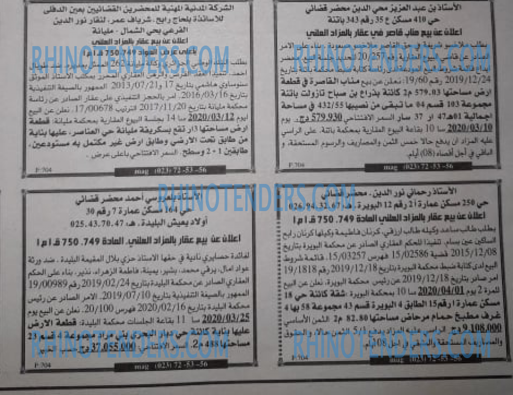 EL KHABAR