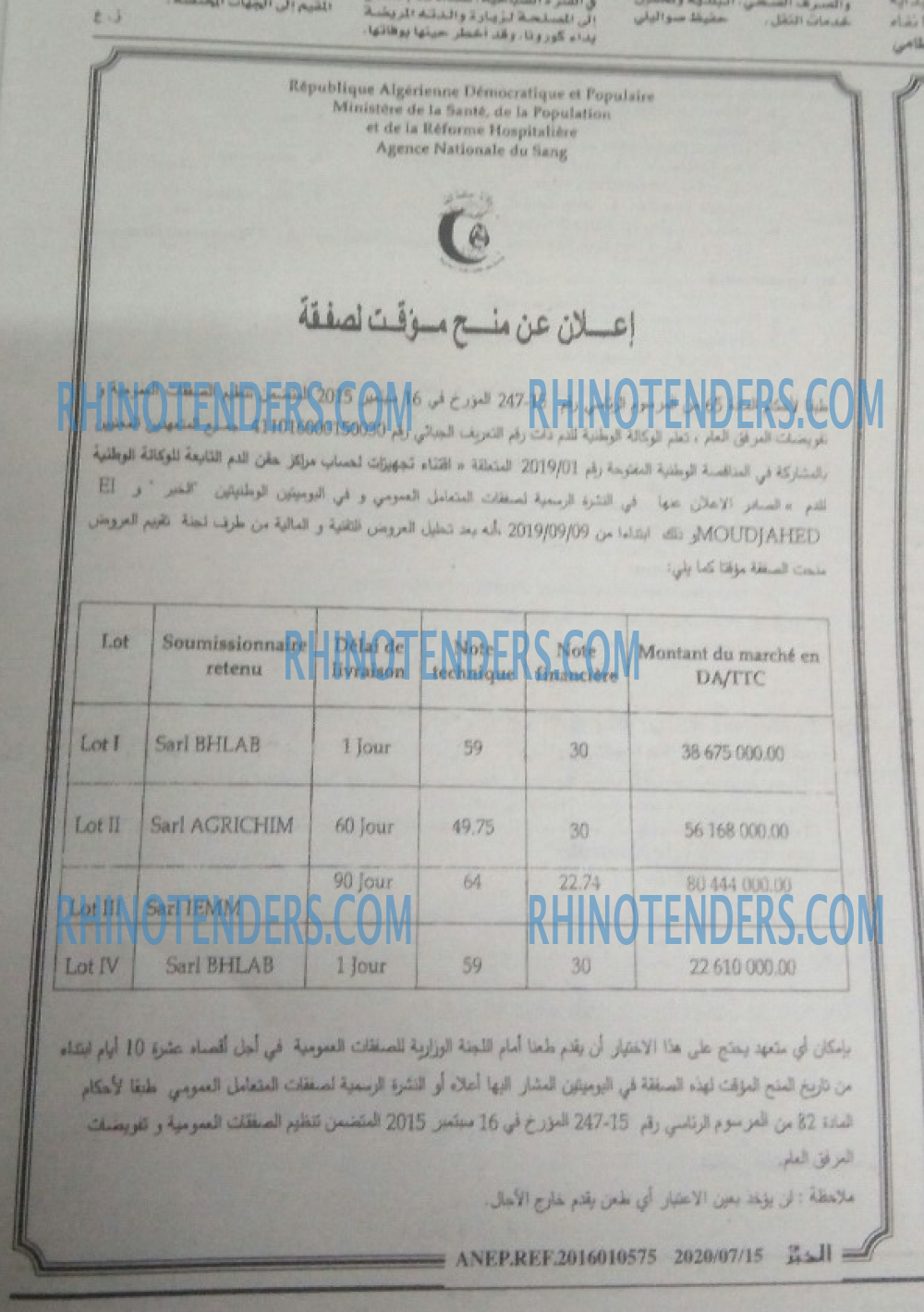 EL KHABAR